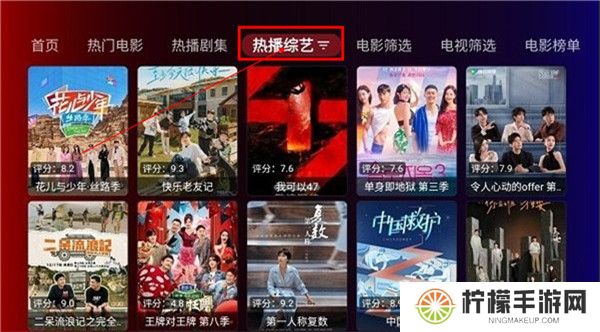 奇妙tv电视版截图