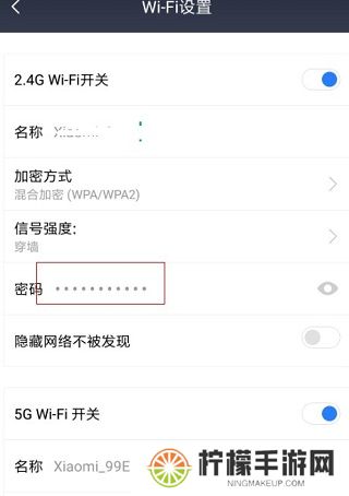 小米随身wifi