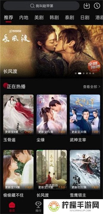 双鱼视频电视版截图