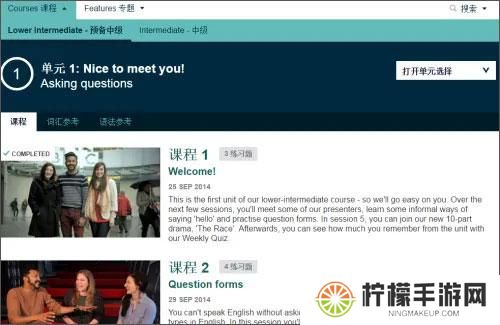 BBC Learning English