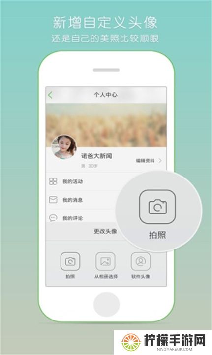 氧气听书下载