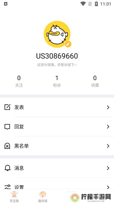 5173交易平台