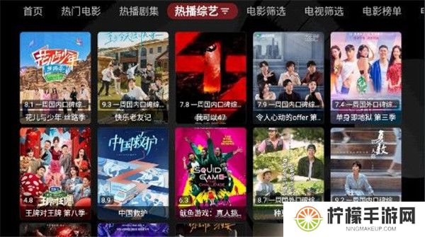 龙王影视盒子