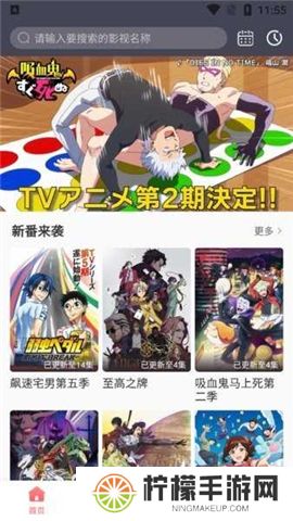 biubiu动漫官网下载