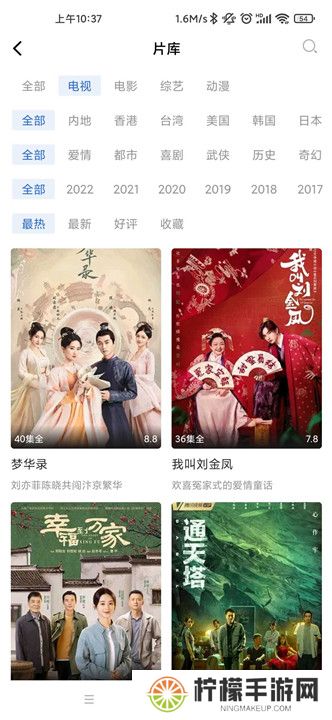 蓝天视频版本