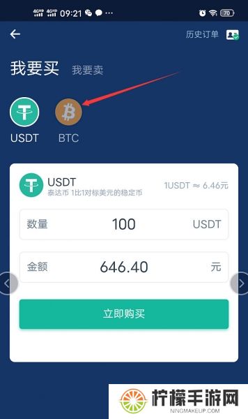 Deepcoin交易所