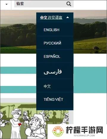 BBC Learning English