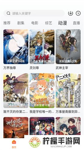 小黄人影视免费版