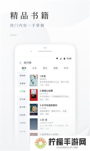 百度阅读免费版