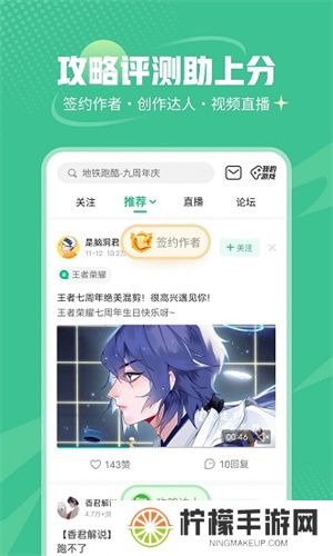 4399游戏盒安装包