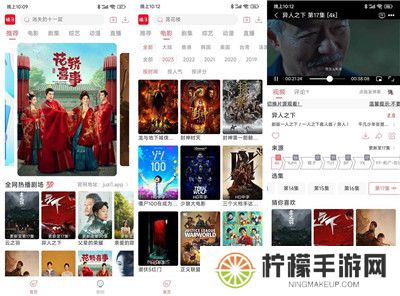 橘子视频免费追剧无广告版