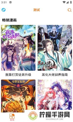 书漫馆