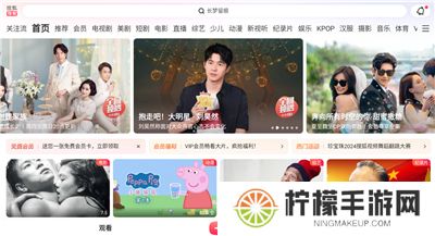 搜狐视频app下载
