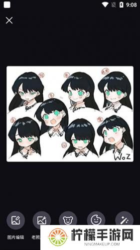 Styler免费版
