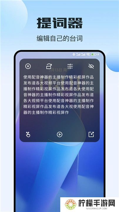 梦回剧场追剧
