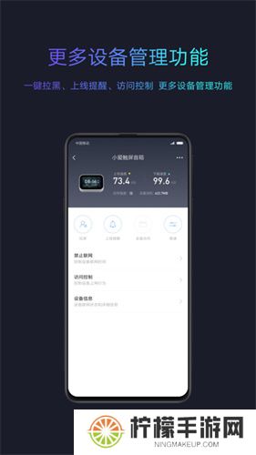 小米随身wifi