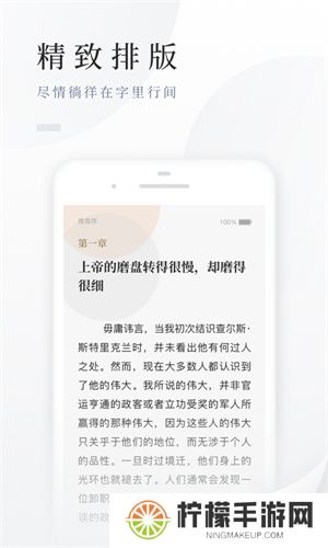 百度阅读免费版