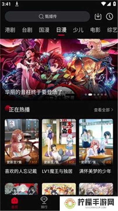 双鱼视频电视版