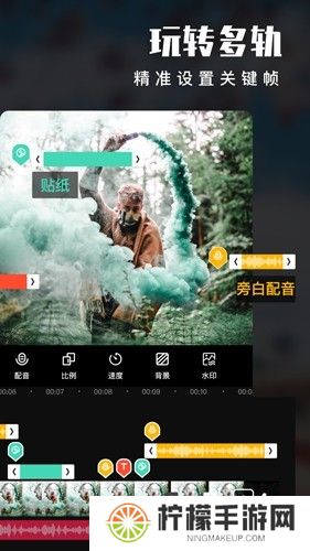 爱剪辑视频教学