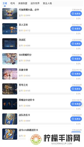 蓝绿修改器