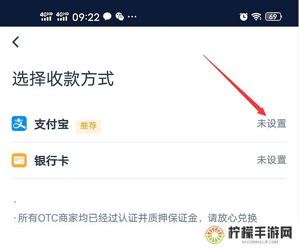 Deepcoin交易所