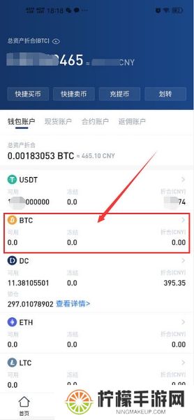 Deepcoin交易所