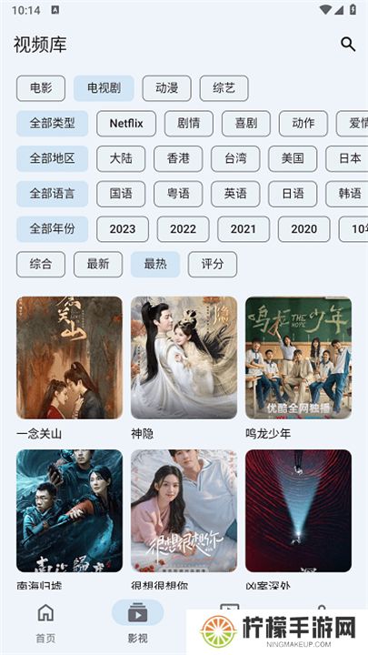 奇妙tv电视版