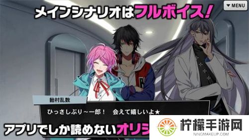 催眠麦克风