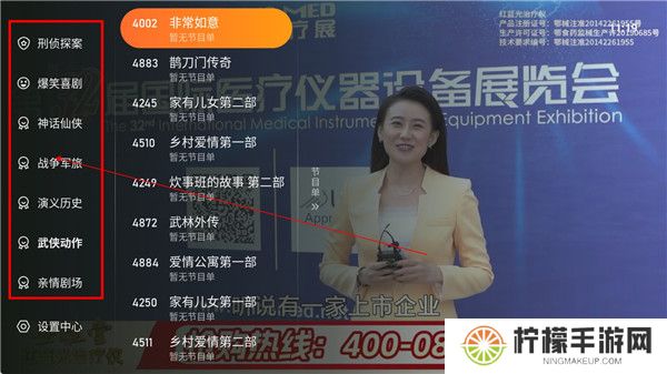 飞沙tv版截图