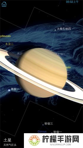 星图