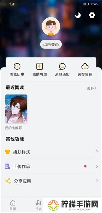 风车动漫版下载