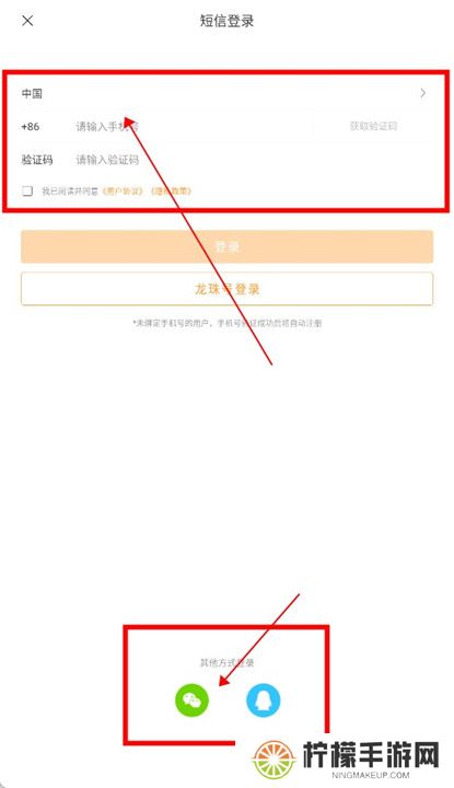 龙珠直播体育截图