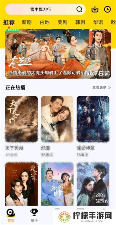 蜂鸟视频软件下载
