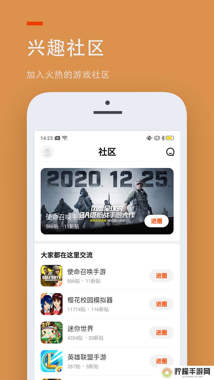233游戏乐园正版