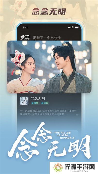 大芒追剧软件下载