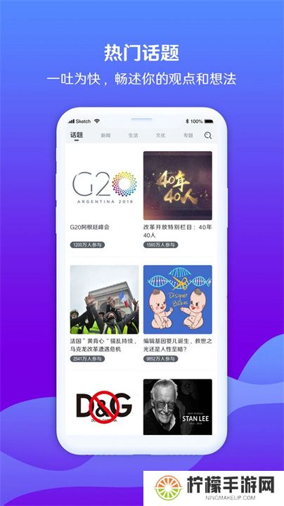 海客视频软件下载