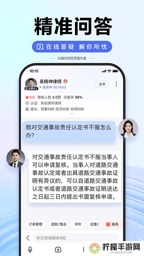 百度惠生活