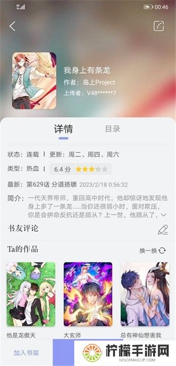 风车动漫版下载