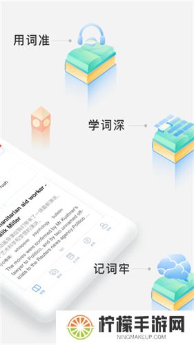 沪江小d词典