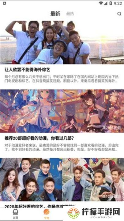 加菲猫影视下载