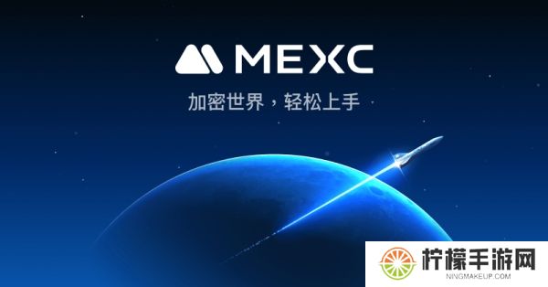 抹茶交易所