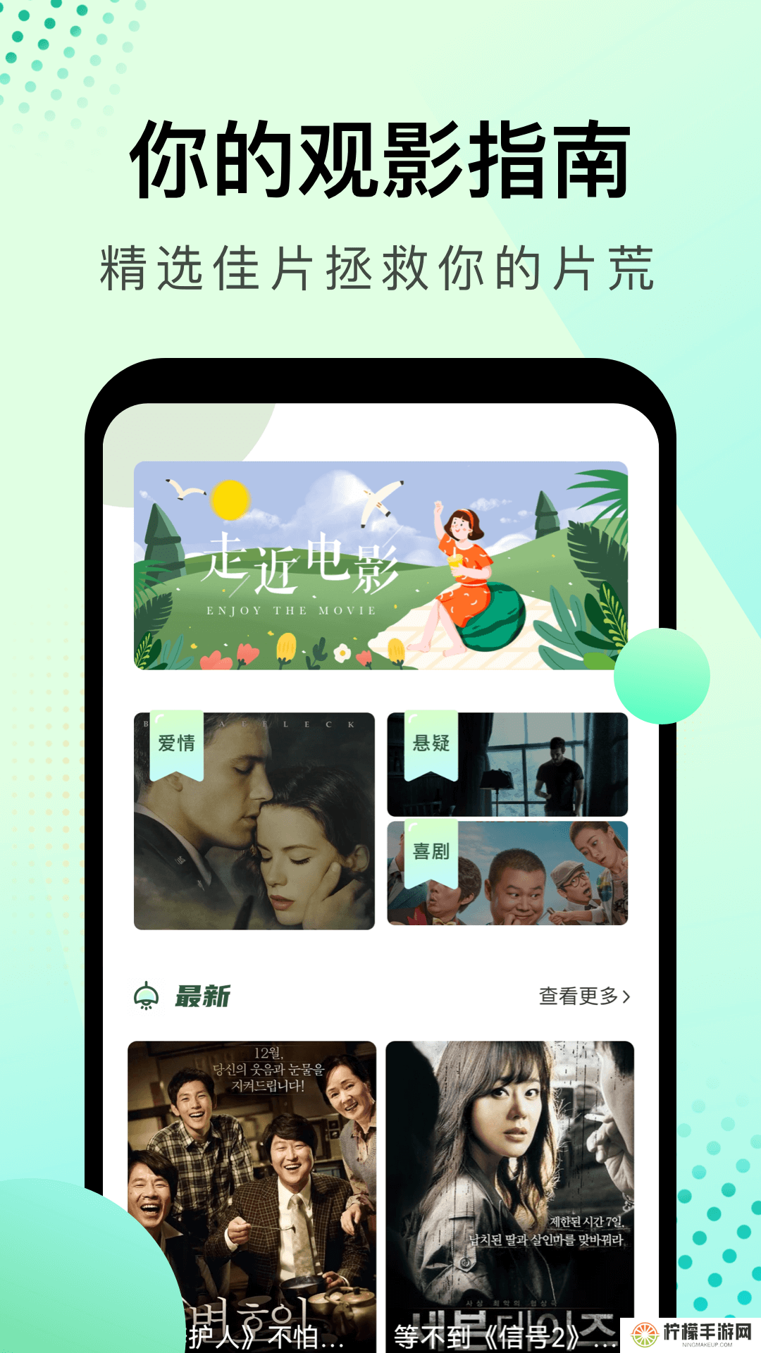 风信追剧软件下载