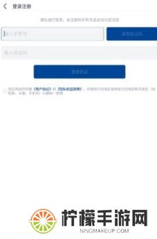 万达电影下载安装