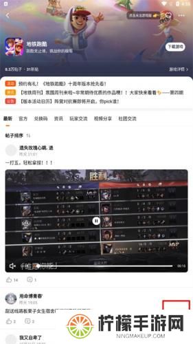 233游戏乐园正版