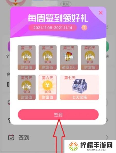 九秀直播间