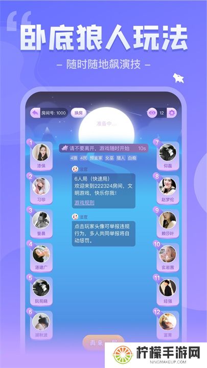 我是谜