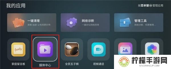 野草助手下载