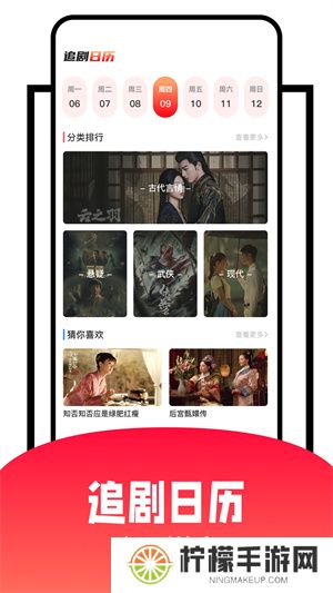 玖月影视