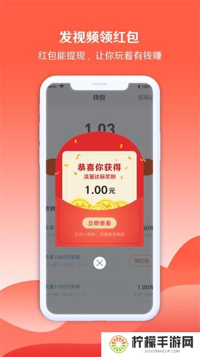 海客视频软件下载