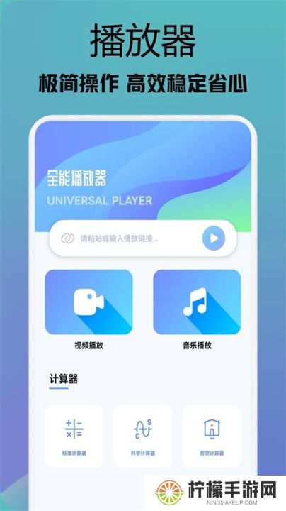 行星视频软件下载